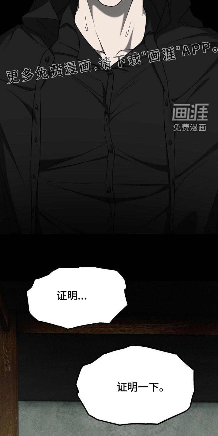 第41章：10年前