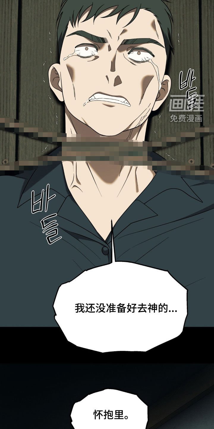 第41章：10年前