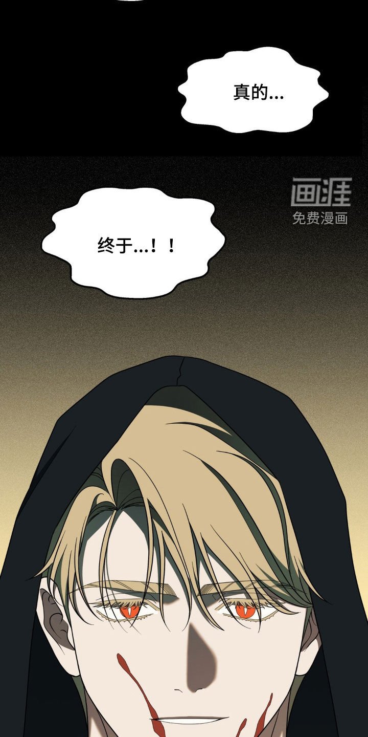 第41章：10年前