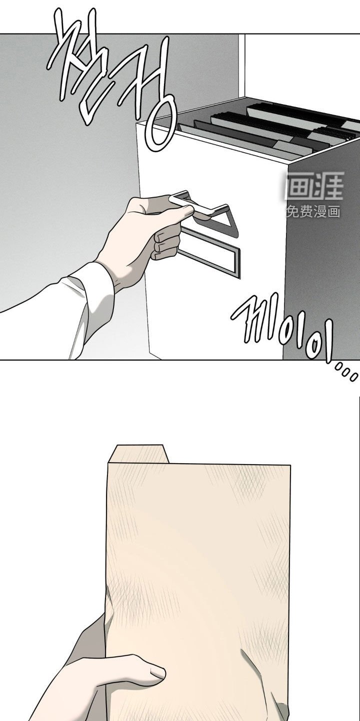 第41章：10年前