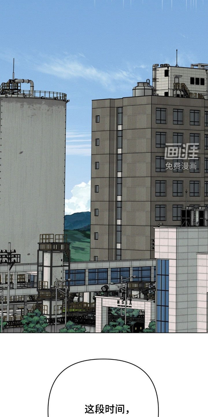 第41章：10年前