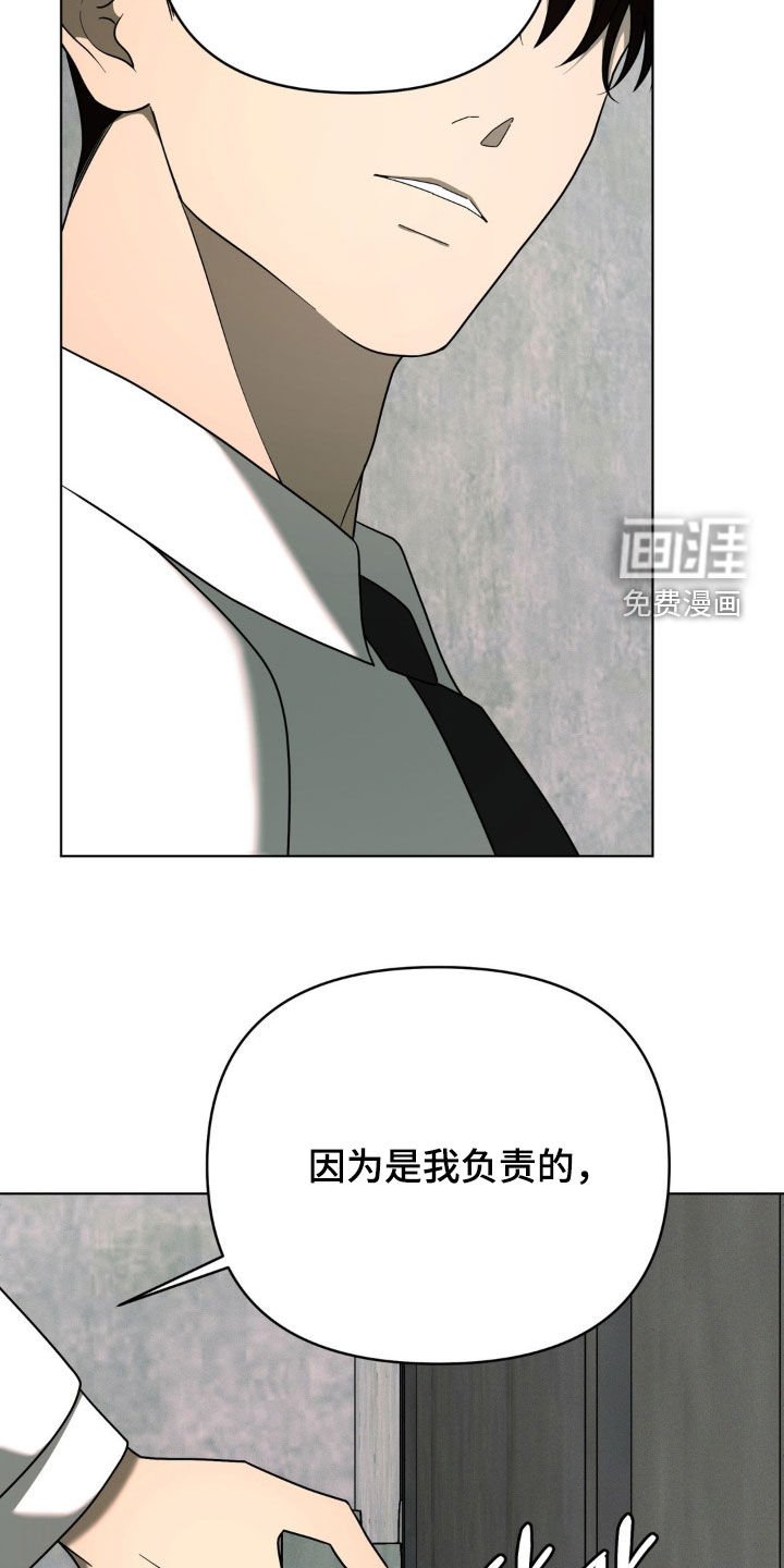 第41章：10年前