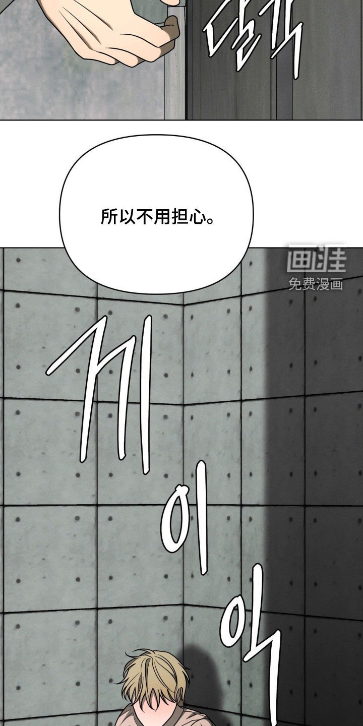 第41章：10年前