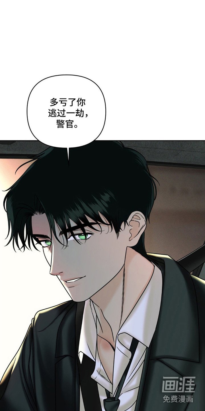 第5章：被撩了
