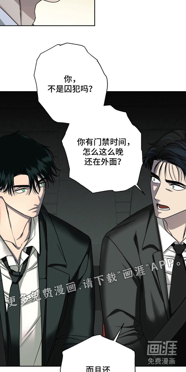 第5章：被撩了