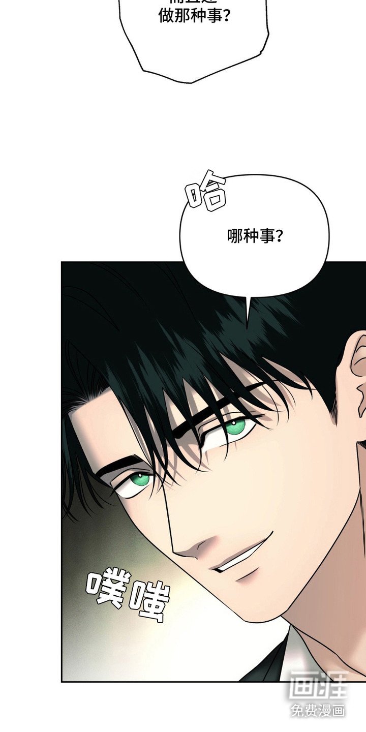 第5章：被撩了