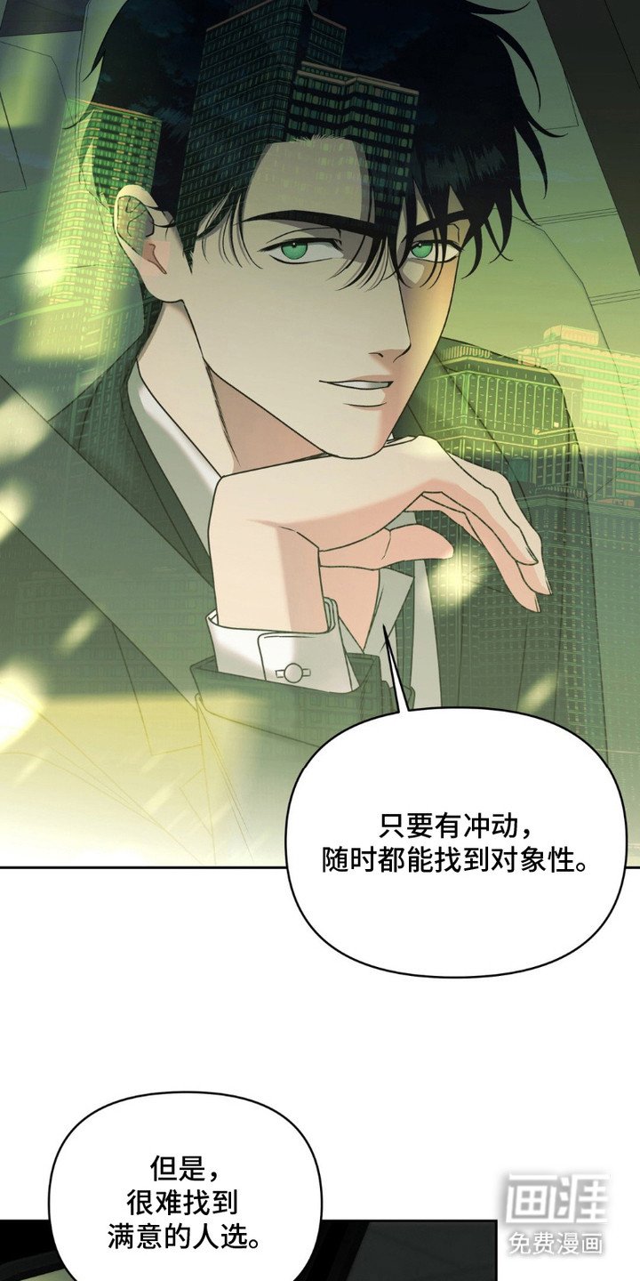 第5章：被撩了