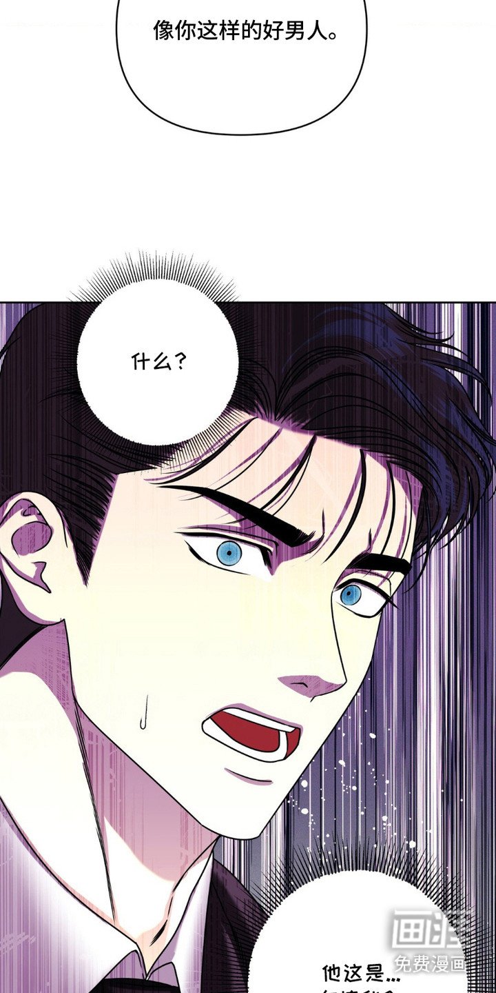第5章：被撩了