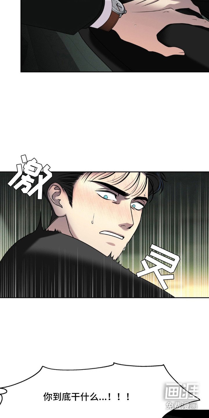 第5章：被撩了