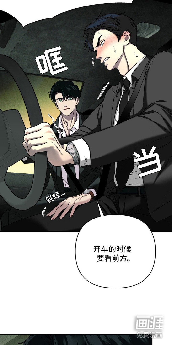 第5章：被撩了