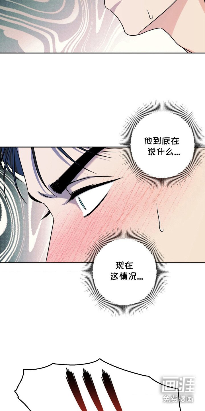第5章：被撩了