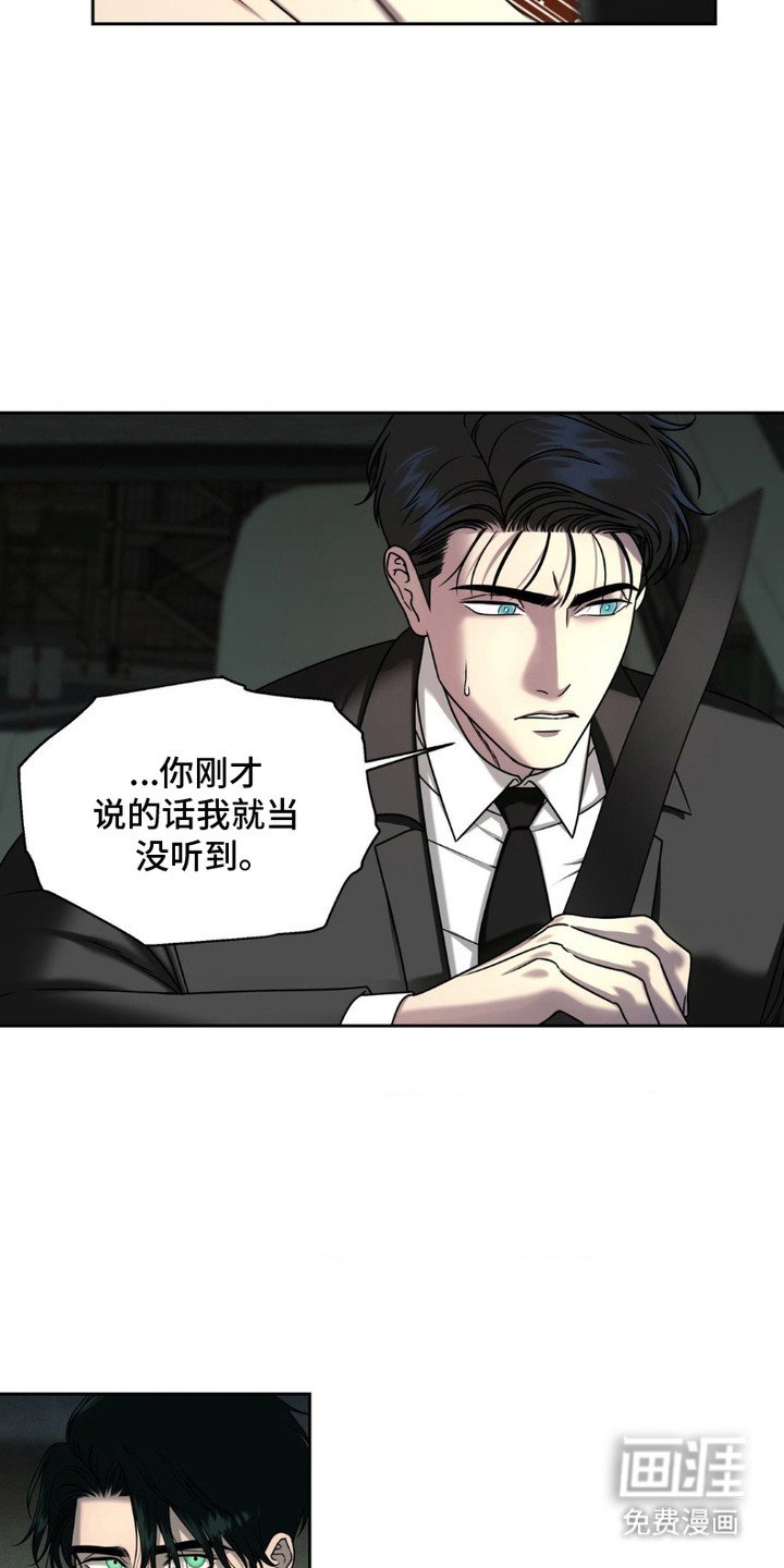 第5章：被撩了
