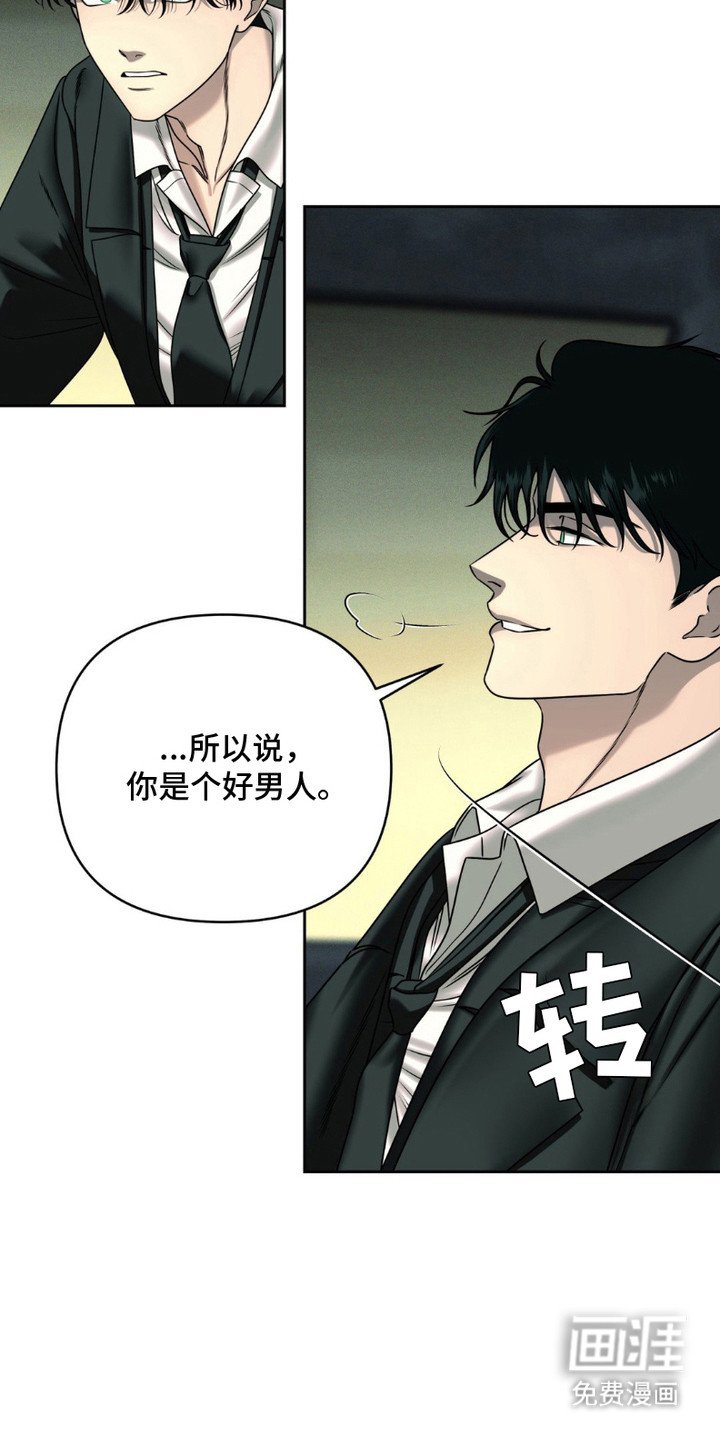 第5章：被撩了