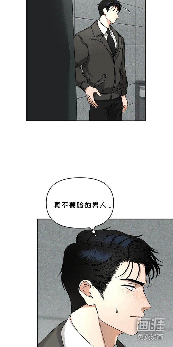第6章：解剖