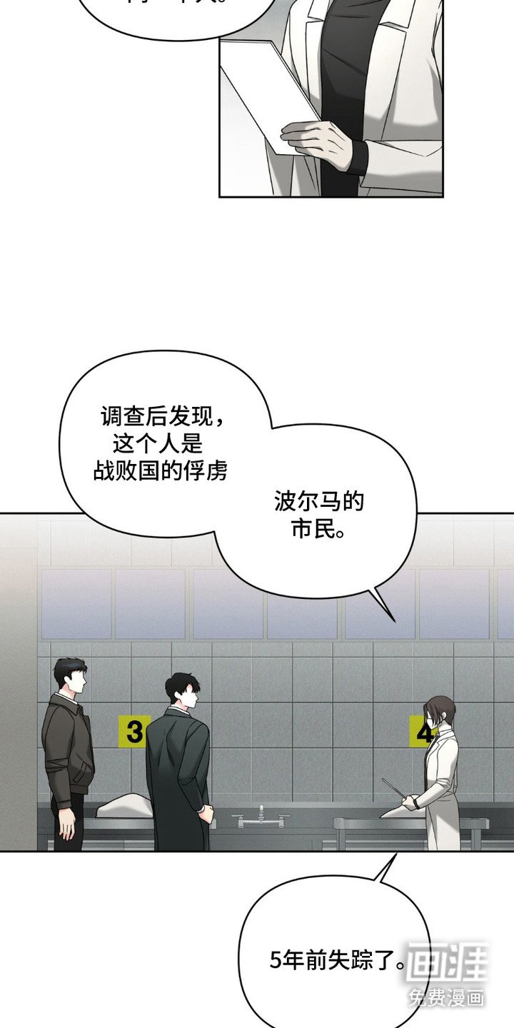 第7章：惊人言论