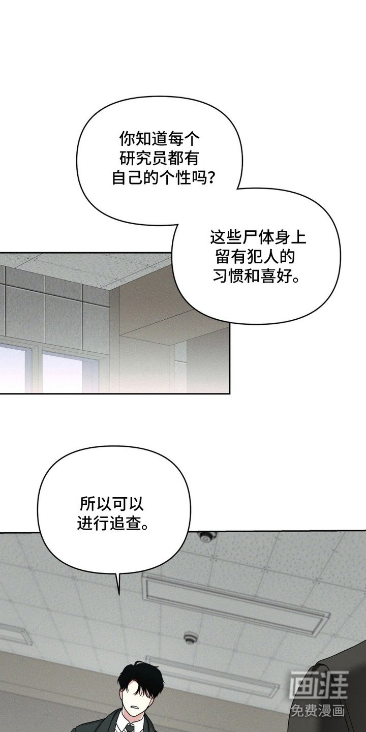 第8章：记忆宫殿