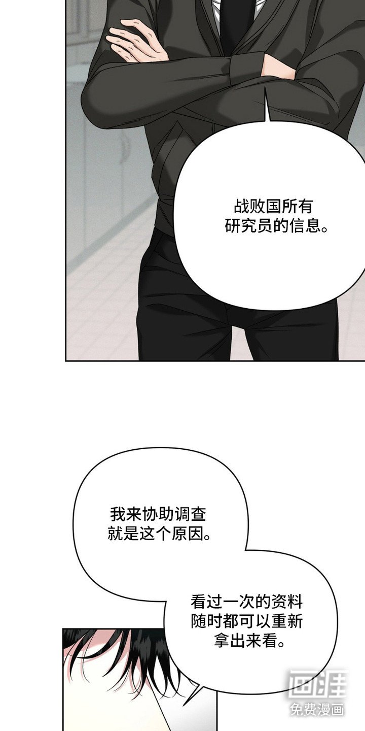第8章：记忆宫殿