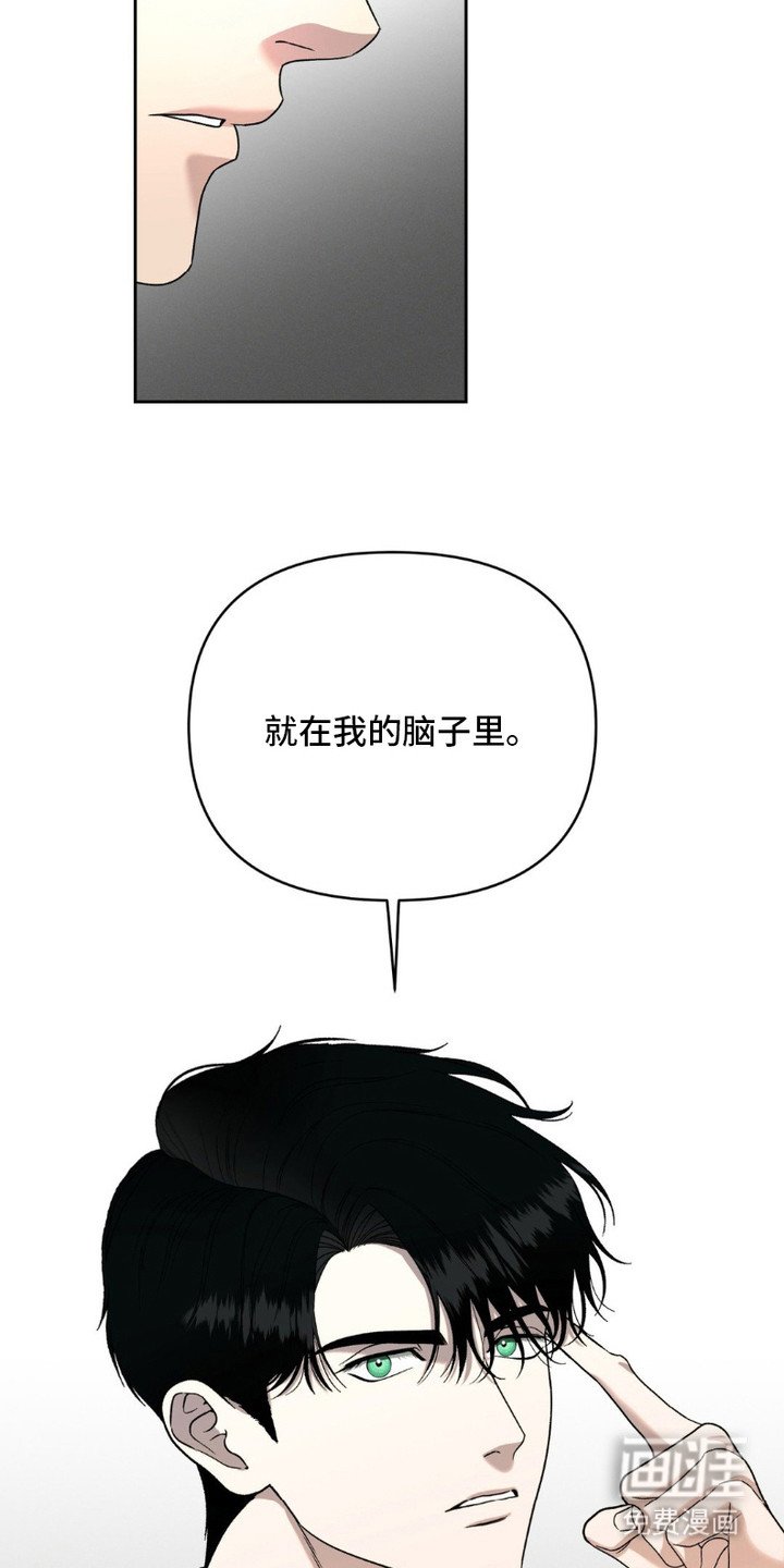 第8章：记忆宫殿