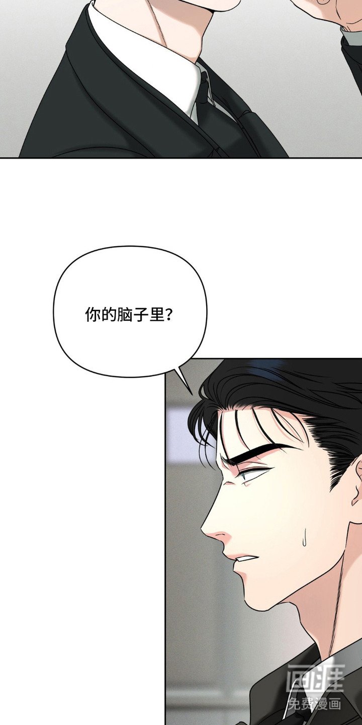 第8章：记忆宫殿
