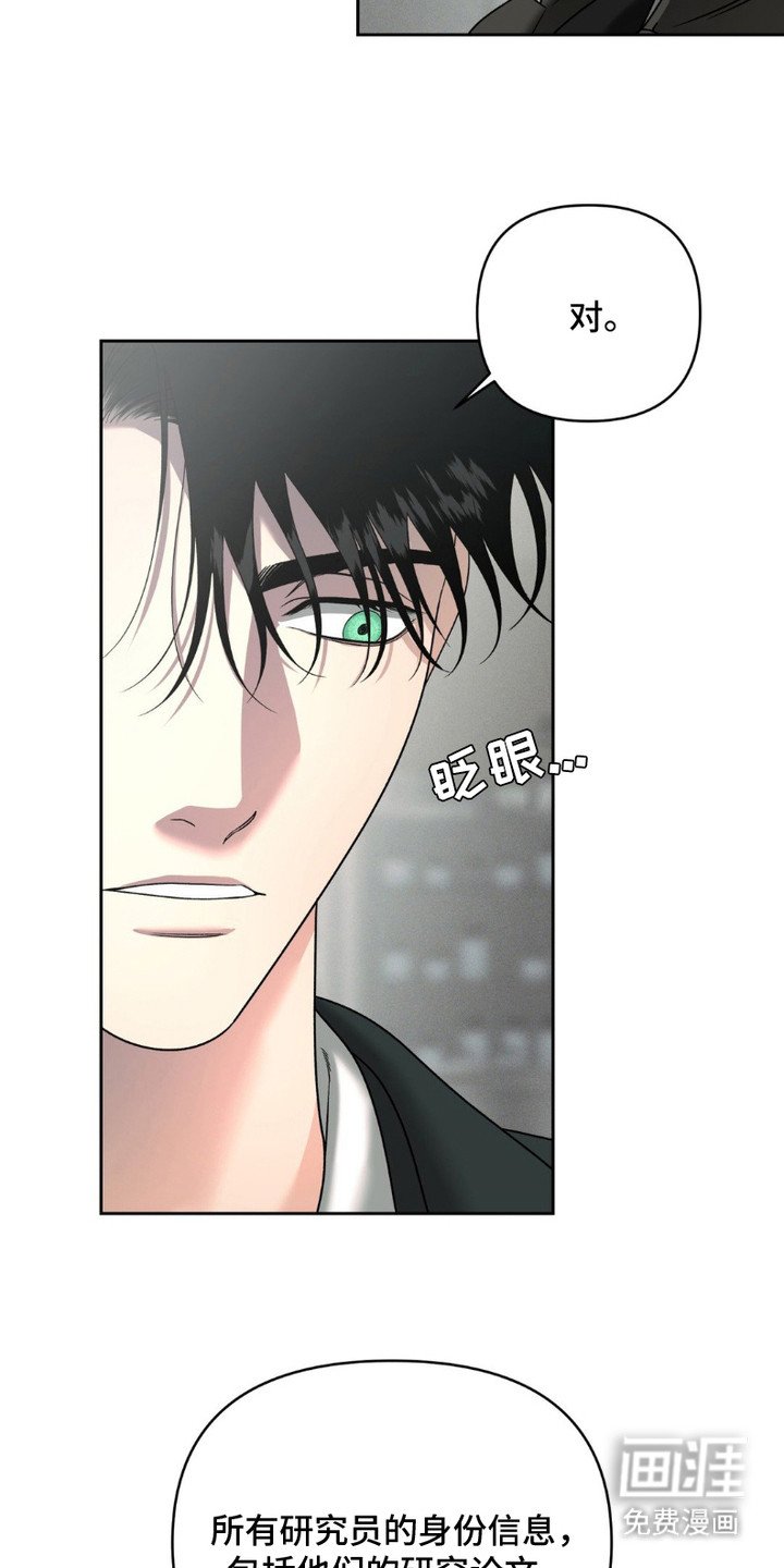 第8章：记忆宫殿