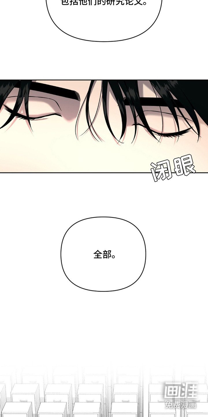 第8章：记忆宫殿