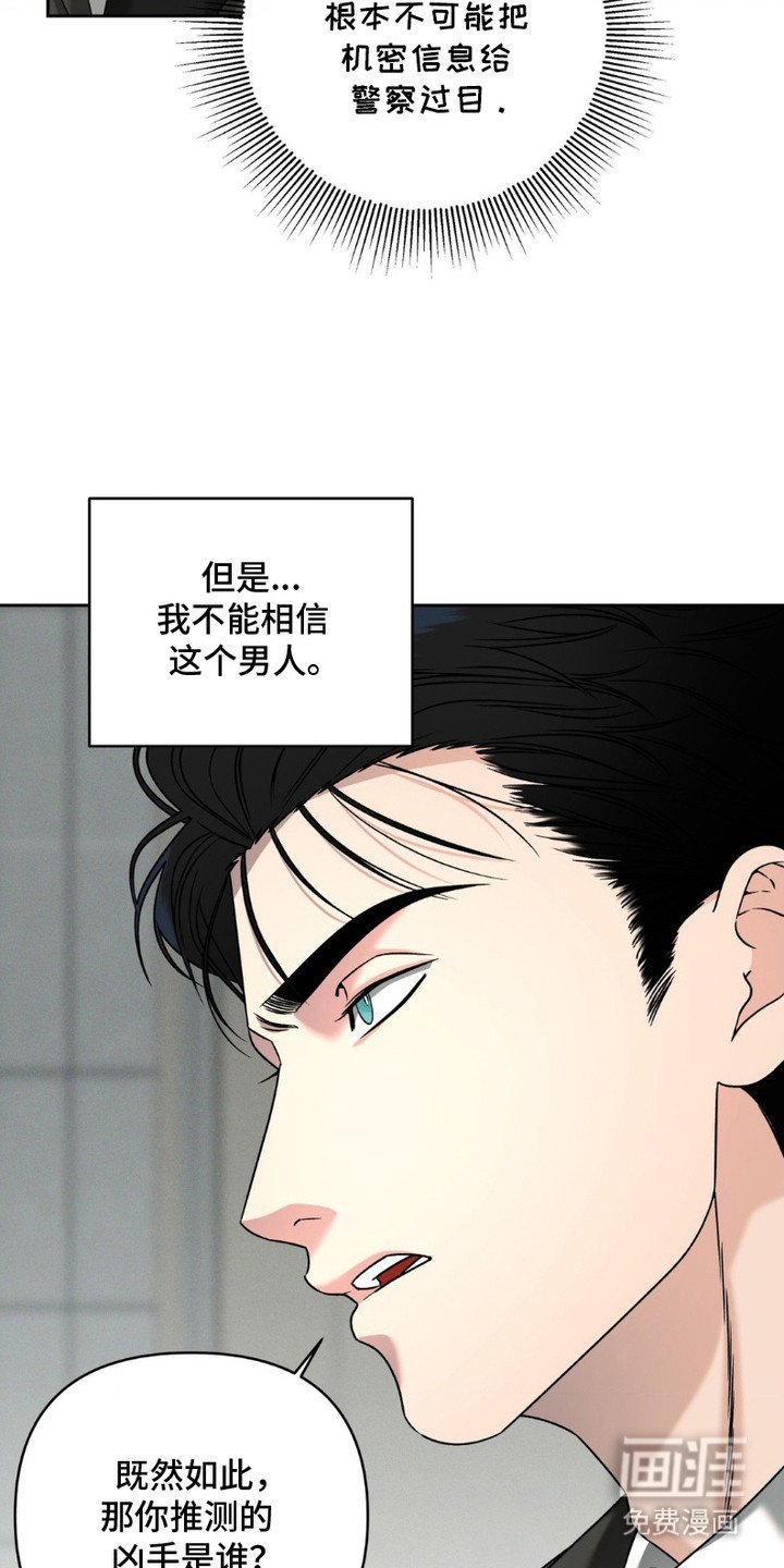 第8章：记忆宫殿