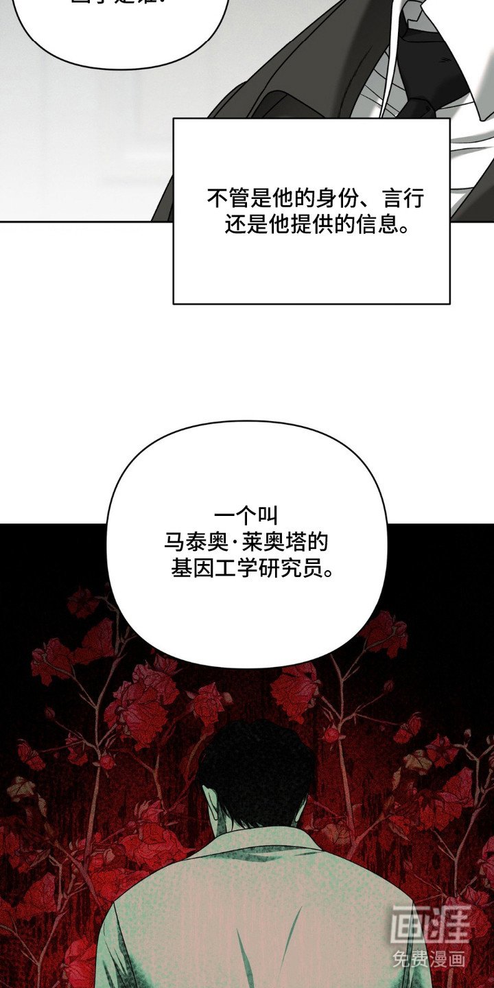 第8章：记忆宫殿