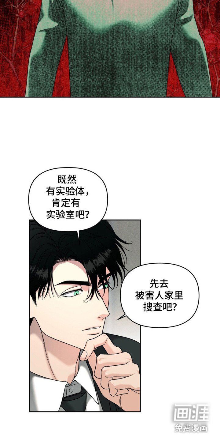 第8章：记忆宫殿