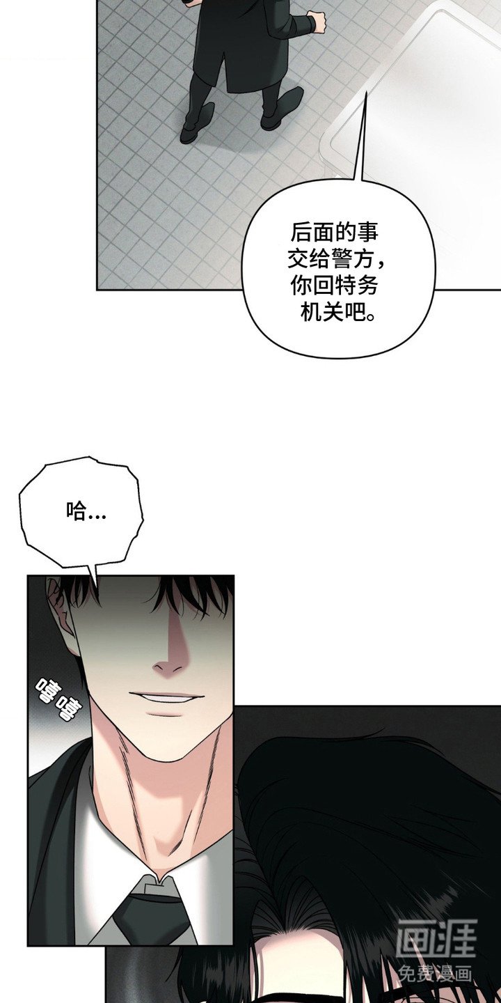 第8章：记忆宫殿