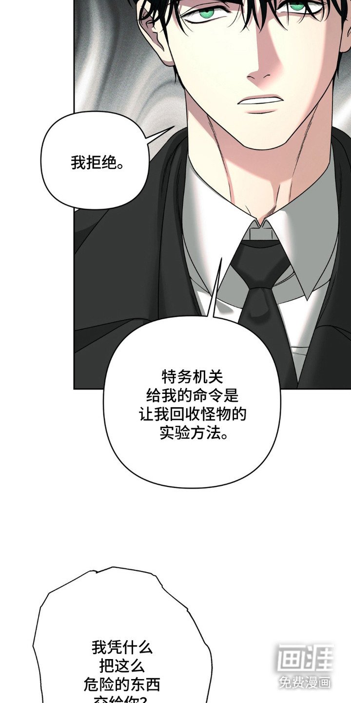 第8章：记忆宫殿
