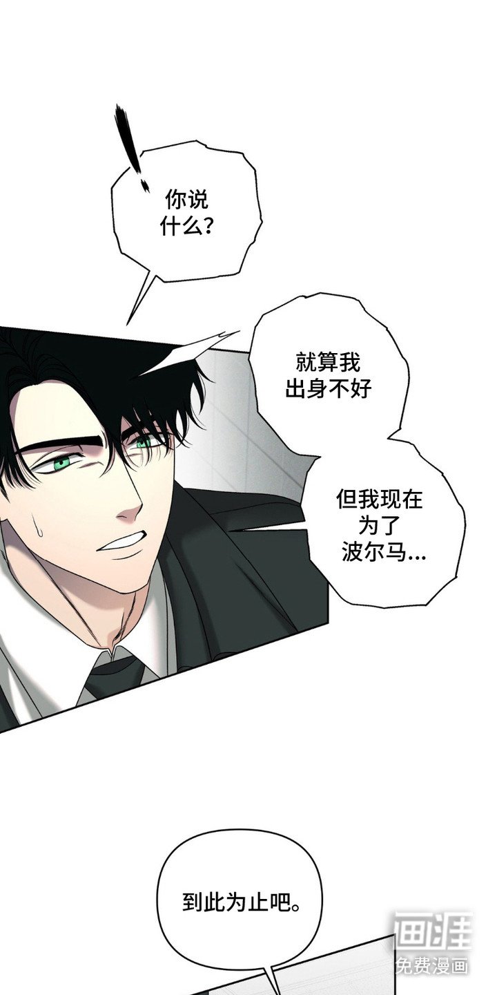 第9章：悄悄潜入