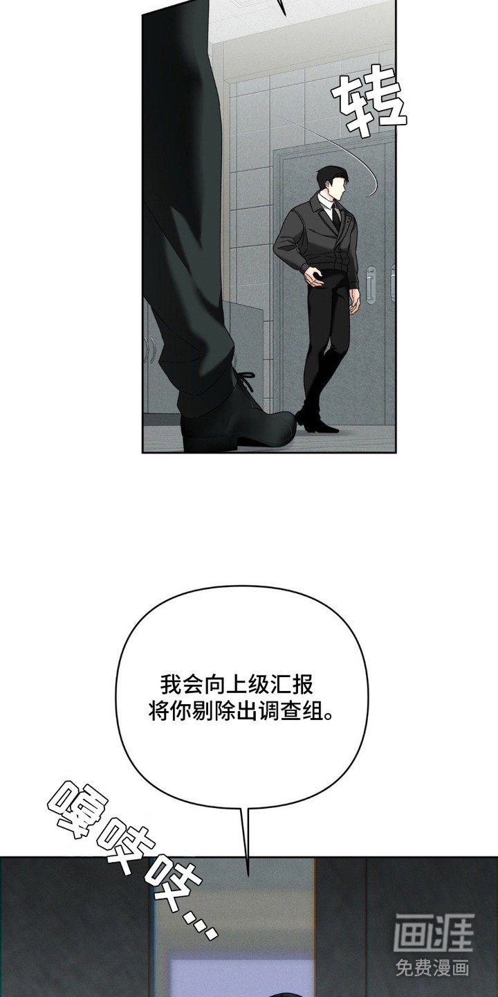 第9章：悄悄潜入