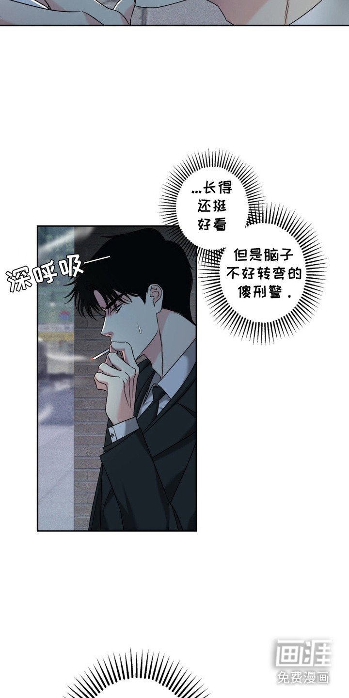 第9章：悄悄潜入