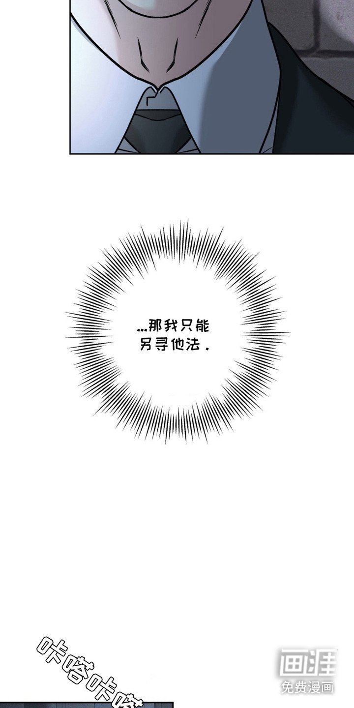 第9章：悄悄潜入