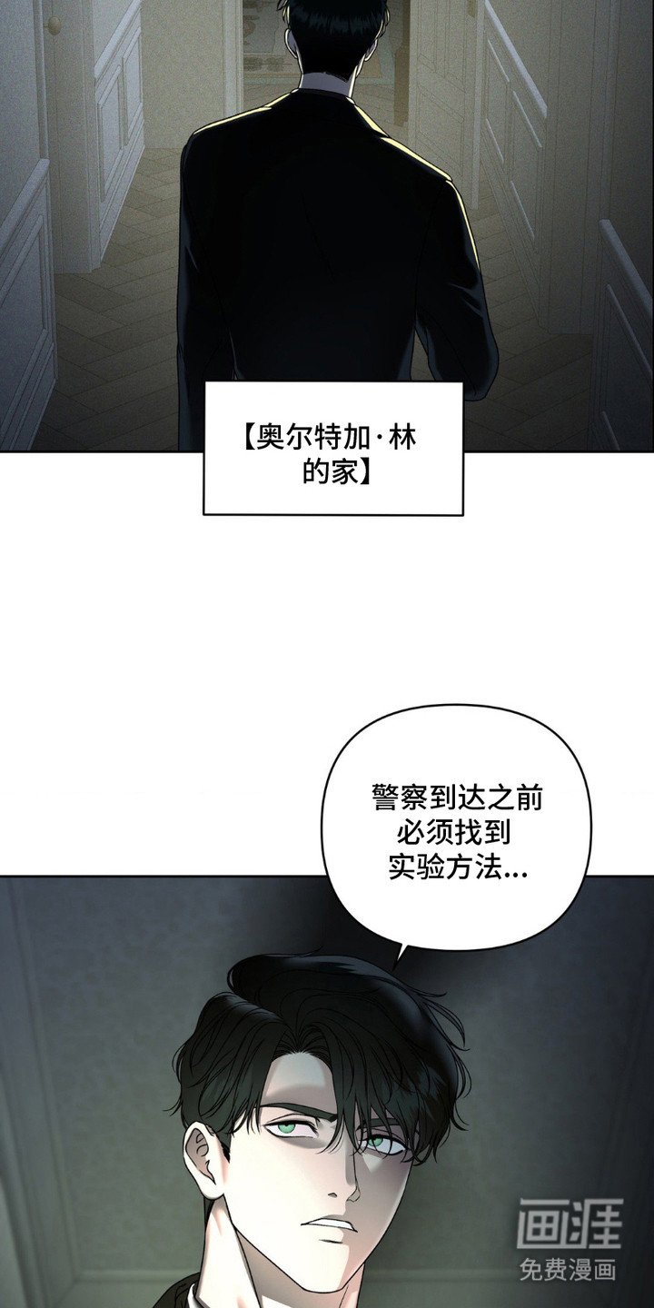 第9章：悄悄潜入