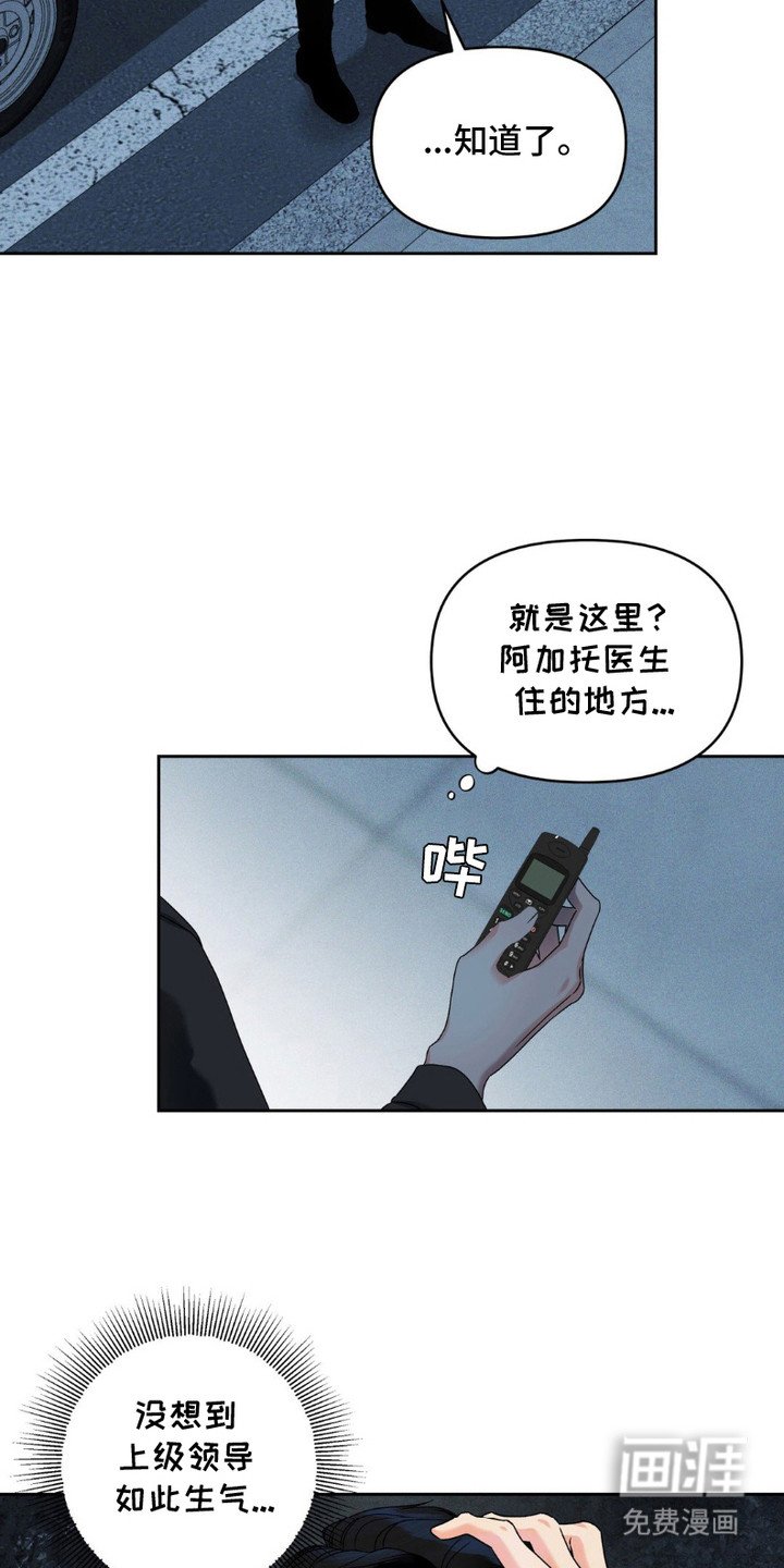 第9章：悄悄潜入
