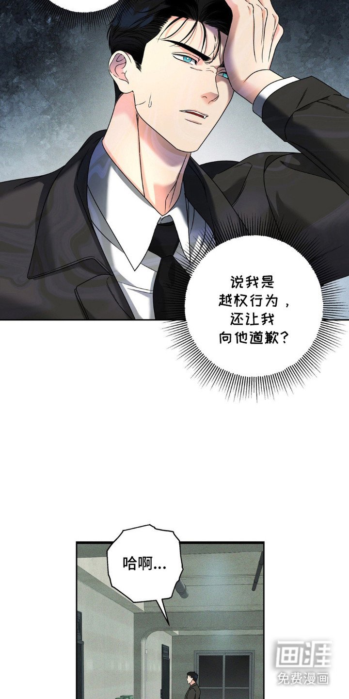 第9章：悄悄潜入