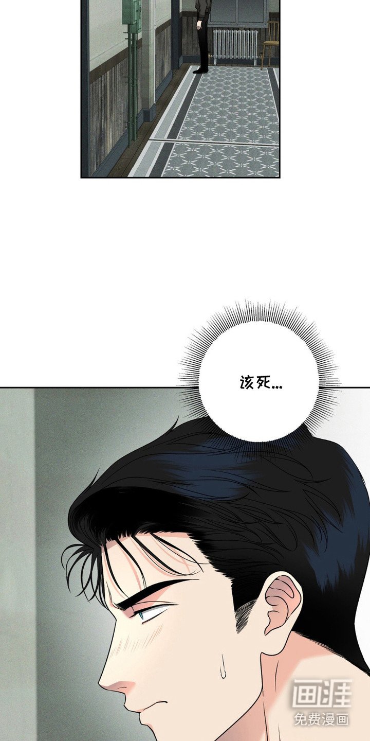 第9章：悄悄潜入
