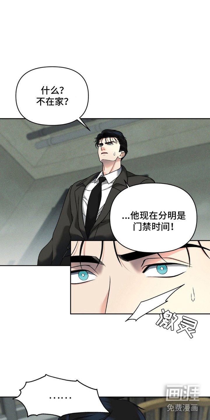 第9章：悄悄潜入