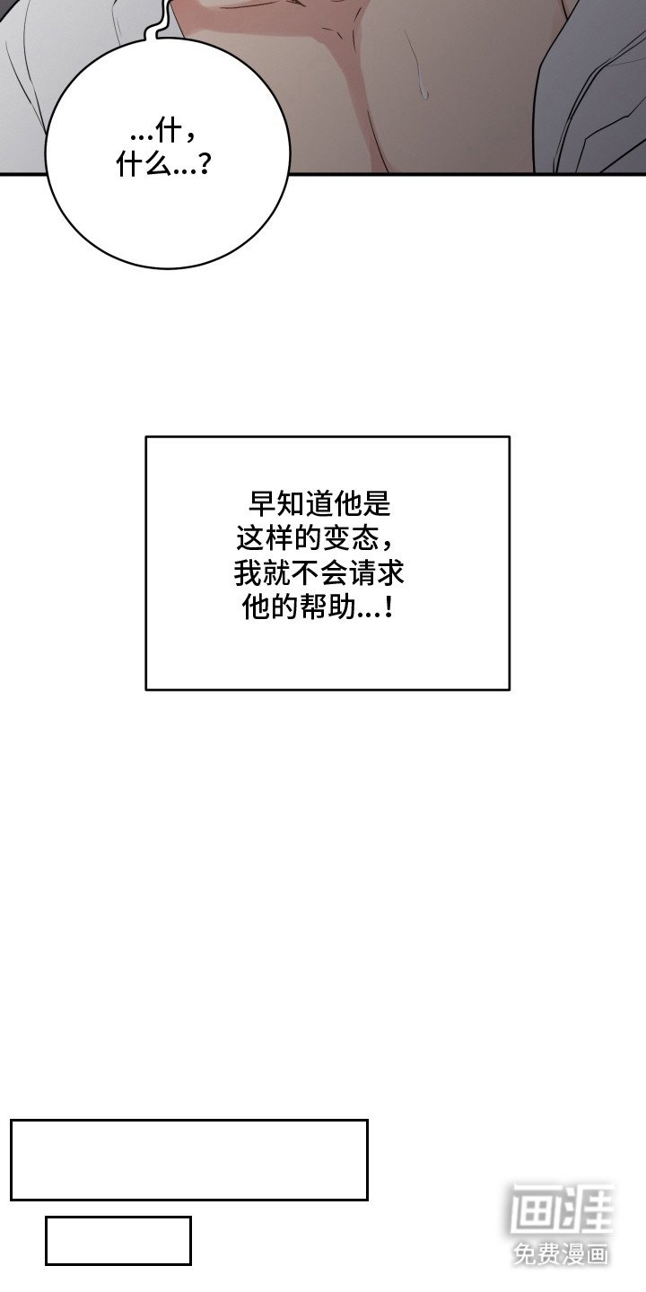 第1章：梦想