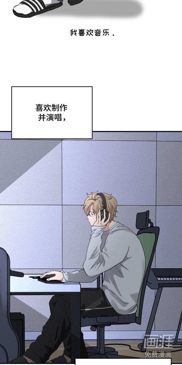 第1章：梦想