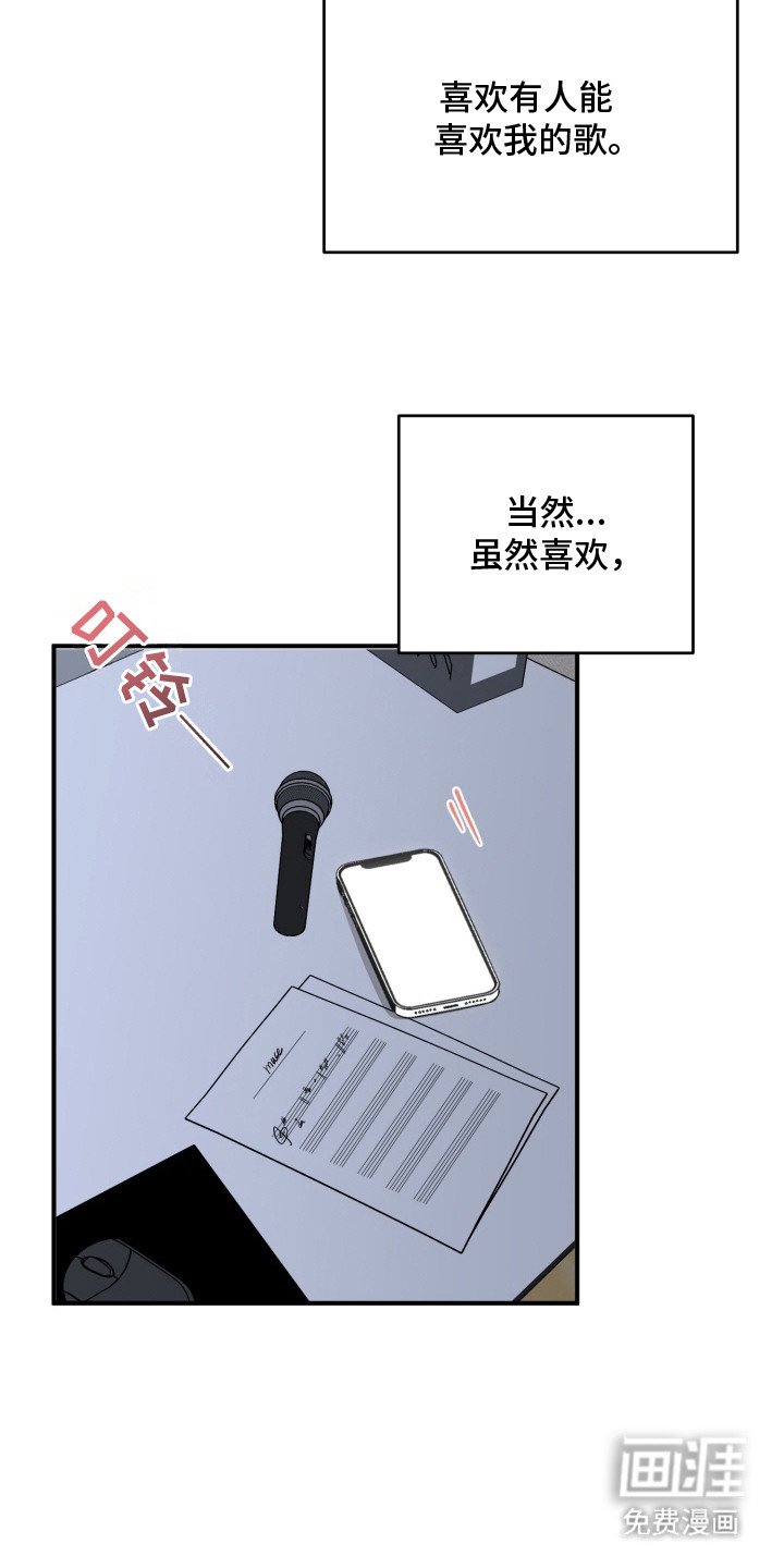 第1章：梦想