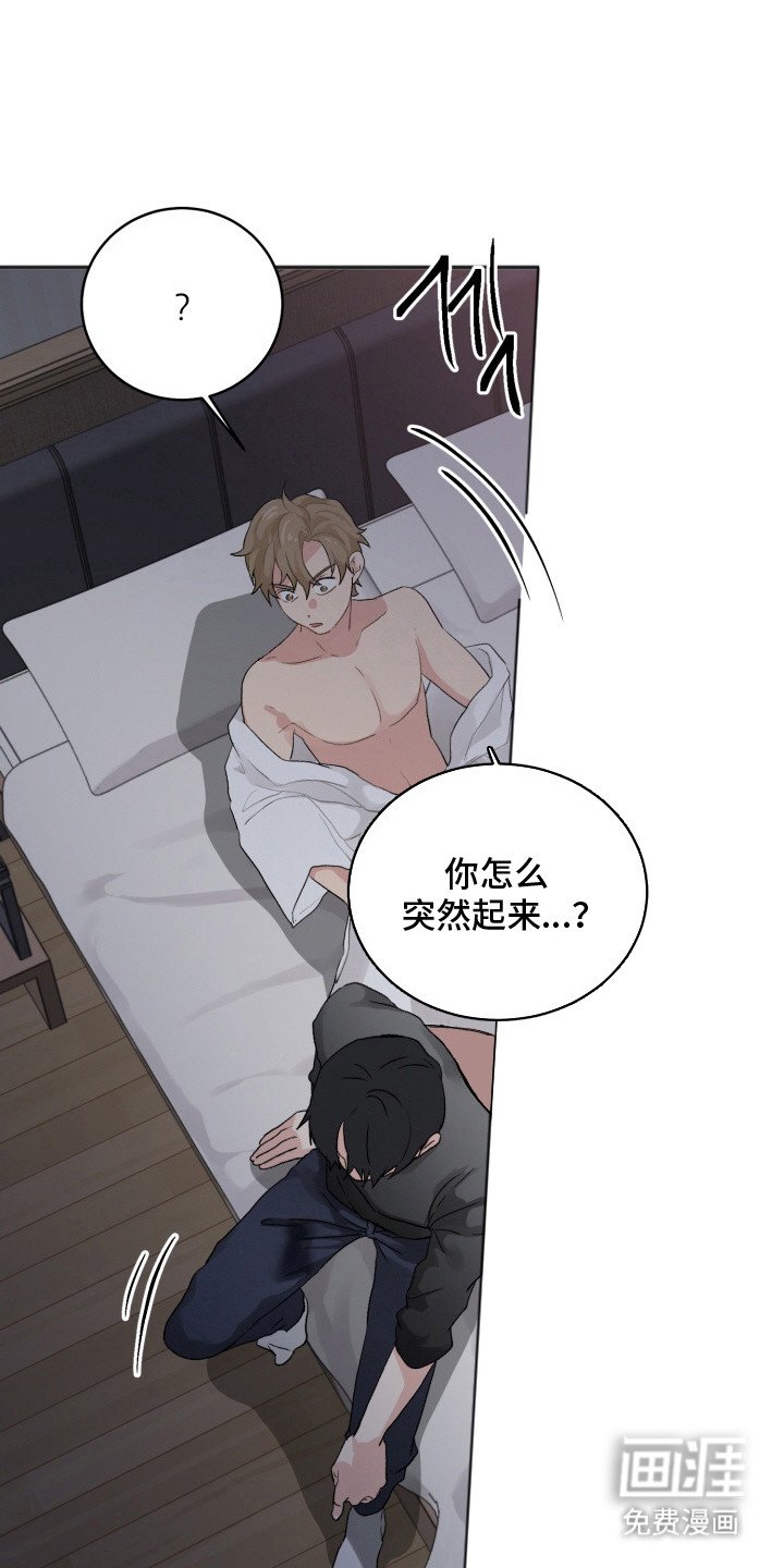 第10章：逃跑