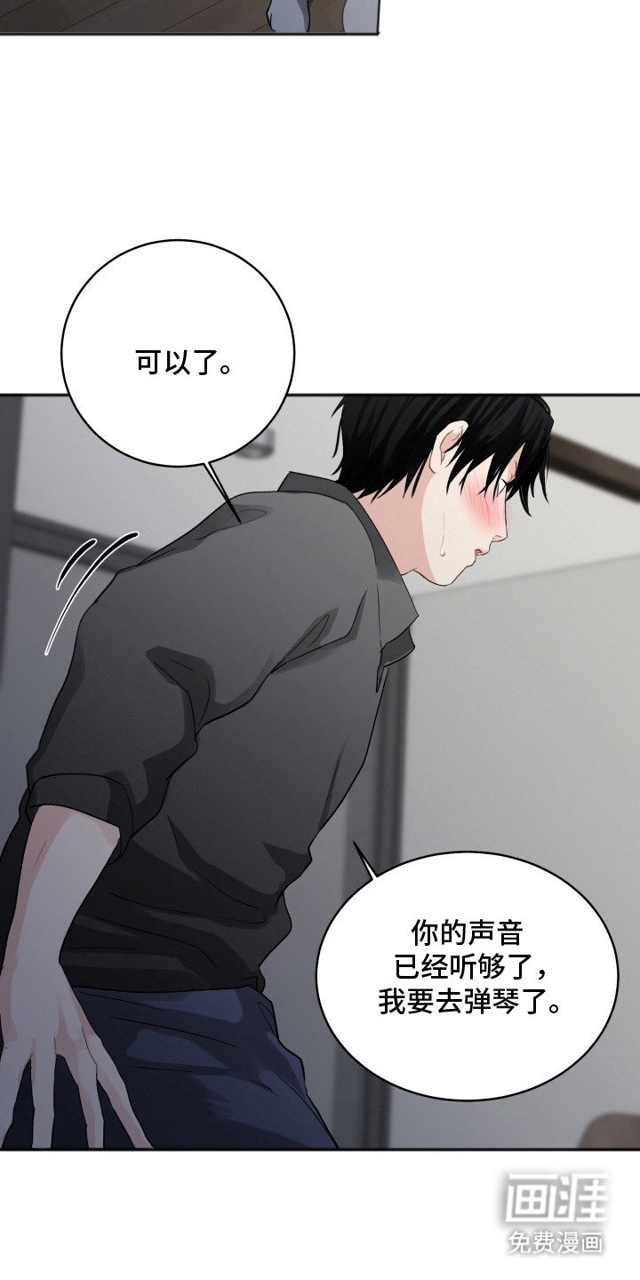 第10章：逃跑