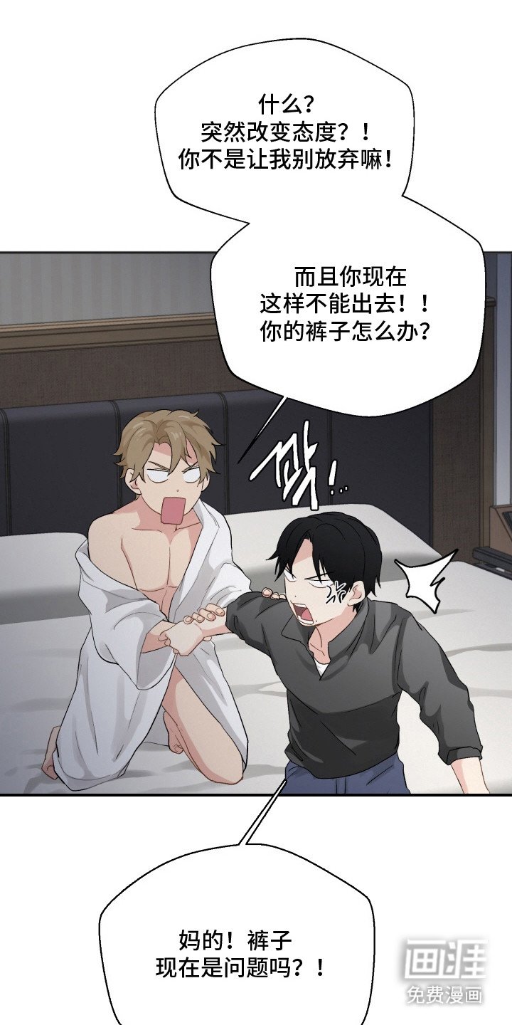 第10章：逃跑
