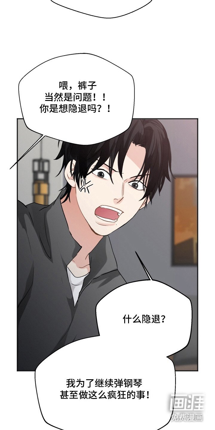 第10章：逃跑