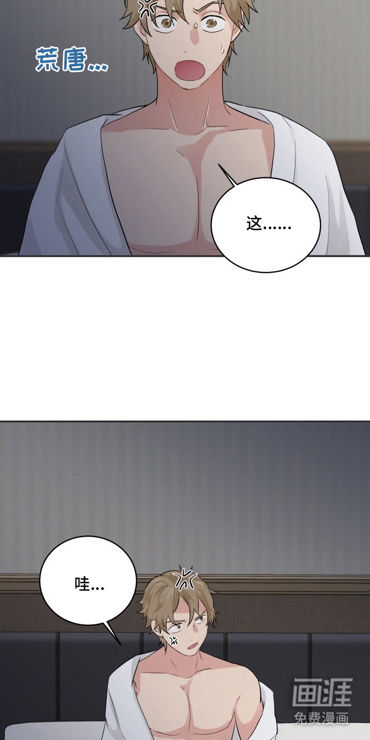 第10章：逃跑