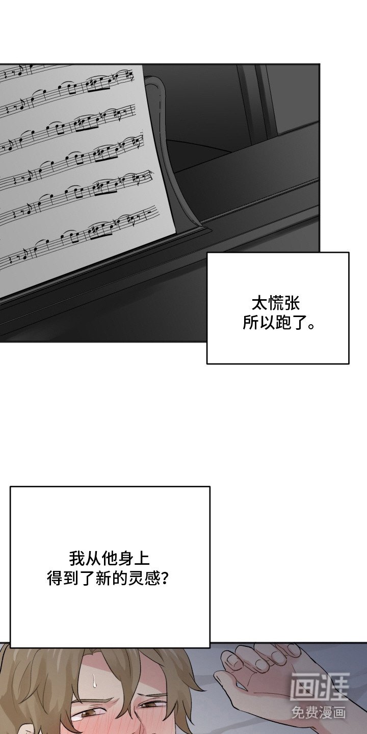 第10章：逃跑