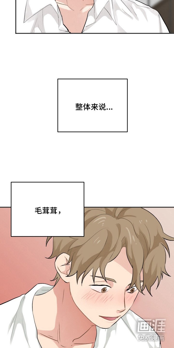 第10章：逃跑