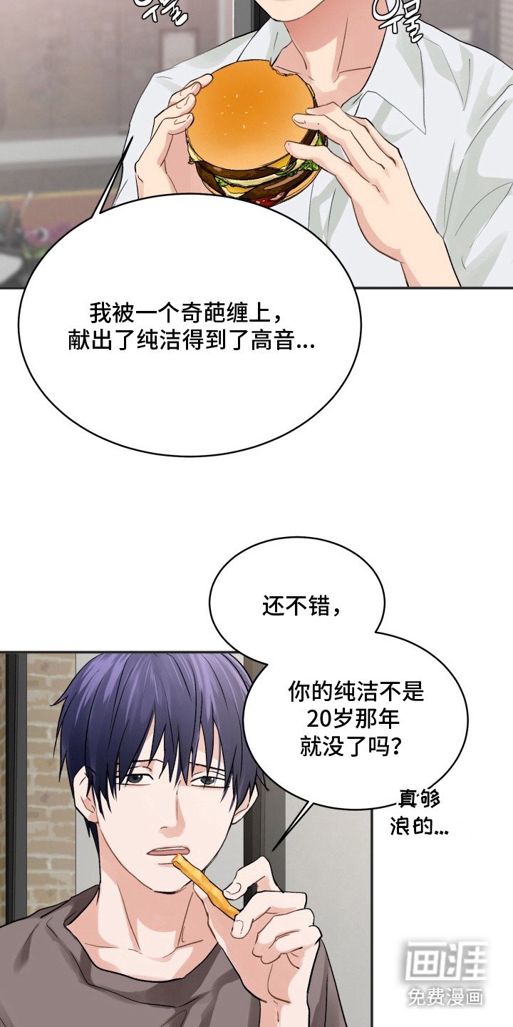 第11章：曲谱